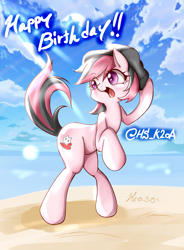 Size: 1736x2360 | Tagged: safe, artist:haruno hiroka, derpibooru import, oc, oc only, earth pony, pony, beach, hat, pixiv, solo