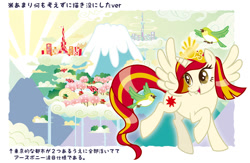 Size: 900x588 | Tagged: safe, artist:rikuta, derpibooru import, oc, oc only, oc:poniko, alicorn, pony, alicorn oc, pixiv, solo