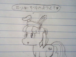 Size: 640x480 | Tagged: safe, artist:jackkoopa3ds, derpibooru import, coco pommel, bunny ears, heart, japanese, lined paper, monochrome, sketch, solo, traditional art