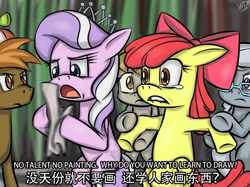 Size: 1000x749 | Tagged: safe, artist:sonicdramon, apple bloom, button mash, diamond tiara, dinky hooves, silver spoon, applebuse, bullying, chinese, chinese meme, crying, subtitles