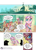 Size: 1536x2136 | Tagged: safe, artist:almaska, derpibooru import, apple bloom, cheerilee, diamond tiara, scootaloo, silver spoon, sweetie belle, truffle shuffle, twist, spider, comic:everfree filly, comic, cutie mark crusaders, drool, sash, sleeping