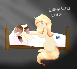 Size: 6128x5482 | Tagged: safe, artist:lace_felora, derpibooru import, oc, oc only, pony, absurd resolution, bed, in bed, russian, sick, sleeping