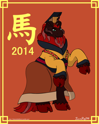 Size: 1050x1313 | Tagged: safe, artist:tricornking, oc, oc only, oc:king krampus, tricorn, chinese new year, cloven hooves, cosplay, disney, emperor of china, king krampus, krampus, mulan, solo, year of the horse