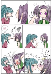 Size: 1191x1684 | Tagged: source needed, safe, artist:unousaya, aria blaze, sonata dusk, equestria girls, rainbow rocks, :<, accidental kiss, angry, annoyed, arisona, blushing, clothes, comic, cute, dodge, embarrassed, exclamation point, fast, faster than you know, female, food, frown, glare, heart, japanese, kissing, lesbian, lidded eyes, open mouth, pictogram, pocky, punch, question mark, right to left, shipping, smiling, speech bubble, sweat, tsundaria, tsundere, unamused, wavy mouth, wide eyes