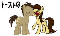 Size: 900x534 | Tagged: safe, doctor whooves, oc, canon x oc, cute, female, kissing, male, romantic, straight, sweet