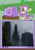 Size: 558x801 | Tagged: safe, spike, dragon, kaiju, clip, exploitable meme, godzilla, godzilla (series), godzilla 2014, meme, obligatory pony, tv meme