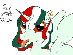 Size: 800x600 | Tagged: safe, artist:gñ, oc, oc only, alicorn, pony, 1000 hours in ms paint, alicorn oc, female, mexico, ms paint, solo, spanish