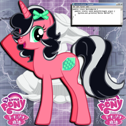 Size: 500x500 | Tagged: safe, oc, oc only, oc:floral shoppe, pony, unicorn, pony creator, female, japanese, solo, vaporwave style