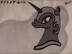 Size: 2048x1536 | Tagged: safe, artist:mylittleninja, nightmare moon, katakana, monochrome, profile, solo