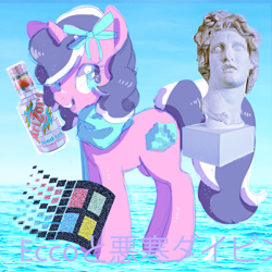 Size: 660x660 | Tagged: safe, artist:mewball, oc, oc only, oc:floral shoppe, pony, unicorn, album parody, female, macintosh plus, solo, vaporwave, vaporwave style