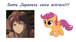 Size: 1280x720 | Tagged: safe, scootaloo, attack on titan, exploitable meme, isabel magnolia, mariya ise, meme, same voice actor