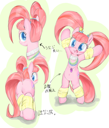 Size: 7200x8400 | Tagged: safe, alternate version, artist:fromamida, pacific glow, pony, the saddle row review, absurd resolution, anus, belly button, bipedal, blushing, colored pupils, dock, female, glowbetes, happy, japanese, leg warmers, looking back, mare, nudity, open mouth, plot, simplistic anus, smiling, solo