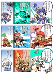 Size: 706x993 | Tagged: safe, artist:saruku, oc, oc only, oc:machina, comic, japanese, sorcerland