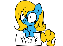 Size: 2874x2090 | Tagged: safe, artist:dereklestrange, oc, oc only, oc:internet explorer, browser ponies, internet explorer, pls, solo, thousand yard stare