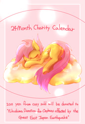 Size: 1000x1455 | Tagged: safe, artist:kolshica, scootaloo, charity, cloud, eyes closed, sleeping, solo