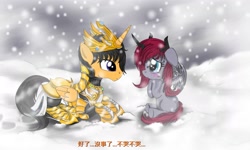 Size: 4000x2400 | Tagged: safe, artist:avchonline, alicorn, bat pony, pony, armor, horns, jarvan iv, jarvanna, league of legends, ponified, shyvana, snow, snowfall