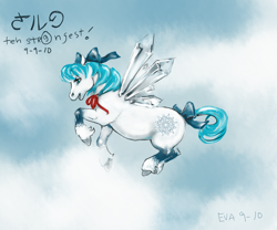 Size: 1938x1614 | Tagged: safe, artist:eva-st-claire, pegasus, pony, g1, cirno, japanese, ponified, solo, touhou