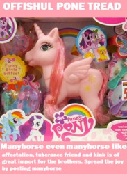 Size: 391x534 | Tagged: safe, bootleg, engrish, funny style giftset, hoers, pony thread, set funny pony