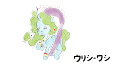 Size: 3200x1800 | Tagged: safe, artist:clexyoshi, oc, oc only, oc:wishy washy, pony, unicorn, final fantasy, genie, solo, style emulation, yoshitaka amano