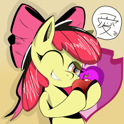 Size: 2000x2000 | Tagged: safe, artist:hanzel2, apple bloom, crusaders of the lost mark, apple, crying, cutie mark, japanese, solo, that pony sure does love apples, the cmc's cutie marks