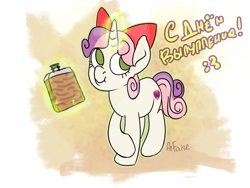 Size: 1024x768 | Tagged: safe, artist:arfaise, sweetie belle, crusaders of the lost mark, cutie mark, happy birthday, jam, jar, russian, solo, the cmc's cutie marks