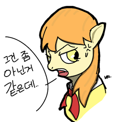 Size: 740x740 | Tagged: safe, oc, oc only, oc:oupony, korean, solo, translated in the comments