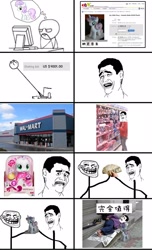 Size: 1002x1650 | Tagged: safe, sweetie belle, chinese, comic, meme, walmart, yao ming
