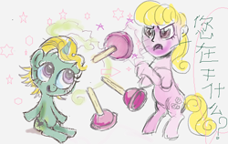 Size: 487x308 | Tagged: safe, artist:pon_pon_pon, equestria girls, chinese, doodle, human head pony, magic, plunger, weird