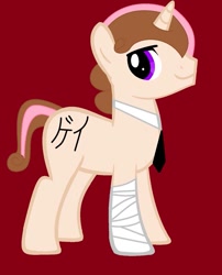 Size: 777x960 | Tagged: safe, artist:anonymouspegasisterweshallnotnameatthemoment, oc, oc only, oc:edwin rimshot nappier, pony, unicorn, bandage, base used, japanese, literal cutie marks, necktie, translated in the comments