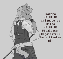 Size: 1280x1197 | Tagged: safe, artist:lumo, big macintosh, semi-anthro, japanese, karaoke, lyrics, microphone, mirai start, singing, solo, text