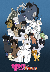 Size: 666x950 | Tagged: safe, artist:miiroku, derpibooru import, draconequus, dragon, draconequified, dragonified, hakudoshi, inuyasha, inuyasha (character), jaken, kagome higurashi, kagura, kanna, kikyo, koga, kohaku, miroku, naraku, ponified, rin, sango, sesshomaru, shippo, species swap, the infant