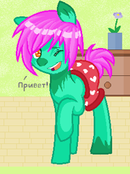 Size: 247x330 | Tagged: safe, artist:riiichie, oc, oc only, earth pony, pony, cyrillic, happy, one eye closed, russian, smiling, solo, wink