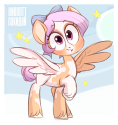 Size: 492x522 | Tagged: safe, artist:kapusha-blr, oc, oc only, pegasus, pony, bow, hair bow, pinto, raised leg, russian, solo, sparkles, text