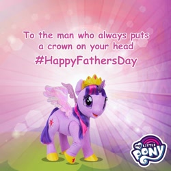 Size: 1200x1200 | Tagged: safe, twilight sparkle, twilight sparkle (alicorn), alicorn, pony, my little pony: the movie, comic sans, father's day, implied night light, jewelry, my little pony logo, official, regalia, robotwi, solo, toy