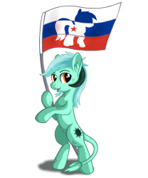 Size: 1000x1200 | Tagged: safe, artist:negasun, oc, oc only, oc:negasun, pony, deviantart group, horns, not lyra, russian, simple background, solo, transparent background