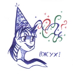 Size: 373x381 | Tagged: safe, artist:buttersflutterscotch, twilight sparkle, pony, unicorn, descriptive noise, grin, hat, i must consult the cards, magic, meme, partial color, russian, russian meme, smiling, solo, traditional art, wizard hat, woosh, вжух