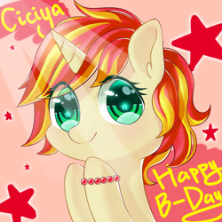 Size: 1300x1300 | Tagged: safe, artist:leafywind, oc, oc only, oc:ciciya, pony, unicorn, female, happy birthday, mare, solo, starry eyes, wingding eyes