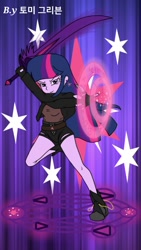 Size: 540x960 | Tagged: safe, artist:ajrrhvk12, twilight sparkle, equestria girls, action pose, glowing hands, magic, magic circle, solo, sword, weapon