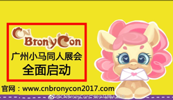 Size: 1078x627 | Tagged: safe, oc, oc only, pony, canton cn bronycon, china, china ponycon, chinese, heart eyes, letter, solo, wingding eyes