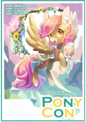 Size: 2480x3483 | Tagged: artist needed, safe, oc, oc only, oc:xiao mei, pegasus, pony, bouquet, flower, flying, looking at you, taiwan, taiwan ponycon