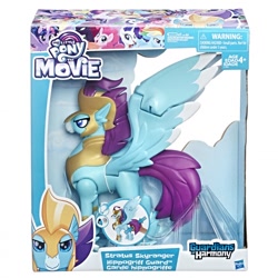 Size: 650x650 | Tagged: safe, stratus skyranger, classical hippogriff, hippogriff, my little pony: the movie, fantasy class, guardians of harmony, knight, merchandise, toy, warrior