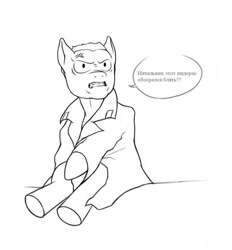 Size: 749x807 | Tagged: artist needed, source needed, safe, earth pony, pony, angry, bratishka, clothes, cyrillic, dialogue, grayscale, gritted teeth, male, monochrome, russian, solo, speech bubble, stallion, the green elephant, translated in the description, vulgar