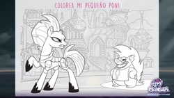 Size: 1920x1080 | Tagged: safe, grubber, tempest shadow, pony, my little pony: the movie, coloring page, my little pony logo, spanish