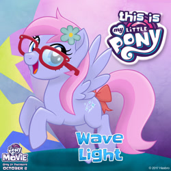 Size: 1080x1080 | Tagged: safe, oc, oc only, oc:wave light, my little pony: the movie, looking at you, mlp movie pony maker, solo