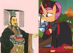 Size: 686x495 | Tagged: safe, screencap, sable spirit, pony, campfire tales, china, clothes, comparison, cropped, discovery family logo, east asia, emperor, history, qin shi huang, traditional art, ying zheng, 嬴政, 秦始皇