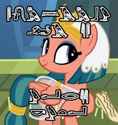 Size: 756x800 | Tagged: safe, edit, edited screencap, screencap, somnambula, pegasus, pony, daring done?, cipher, cropped, female, hieroglyphics, image macro, mare, meme, smiling, solo, translated in the description