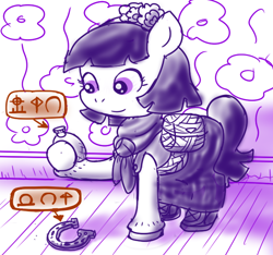 Size: 640x600 | Tagged: safe, artist:ficficponyfic, derpibooru import, part of a set, oc, oc:mulberry telltale, bag, boots, cyoa, cyoa:madness in mournthread, ears up, enchanted horseshoe, enchanted locket, flower, flower print, headband, horseshoes, locket, magic runes, neckerchief, shoes, smiling, story included, text bubbles