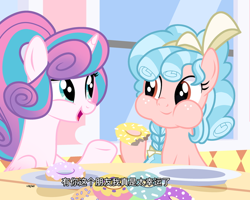 Size: 600x480 | Tagged: safe, artist:妖照, derpibooru import, cozy glow, princess flurry heart, pegasus, pony, a better ending for cozy, chinese, cute, donut, food, older, older cozy glow, older flurry heart, translated in the description