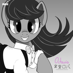 Size: 1450x1450 | Tagged: safe, artist:iron curtain, derpibooru import, octavia melody, earth pony, pony, album cover, album parody, clothes, female, flowing mane, looking at you, mare, mariya takeuchi, monochrome, plastic love, smiling, solo, suspenders, text