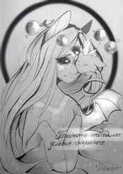 Size: 765x1080 | Tagged: safe, artist:zloitoaster, derpibooru import, oc, oc only, bat pony, pony, bat pony oc, bat wings, bust, cyrillic, duo, grayscale, lineart, monochrome, russian, signature, spread wings, text, third eye, traditional art, wings
